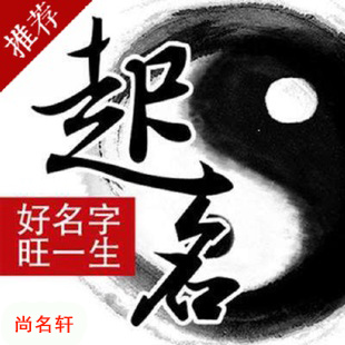 青阳宝宝起名