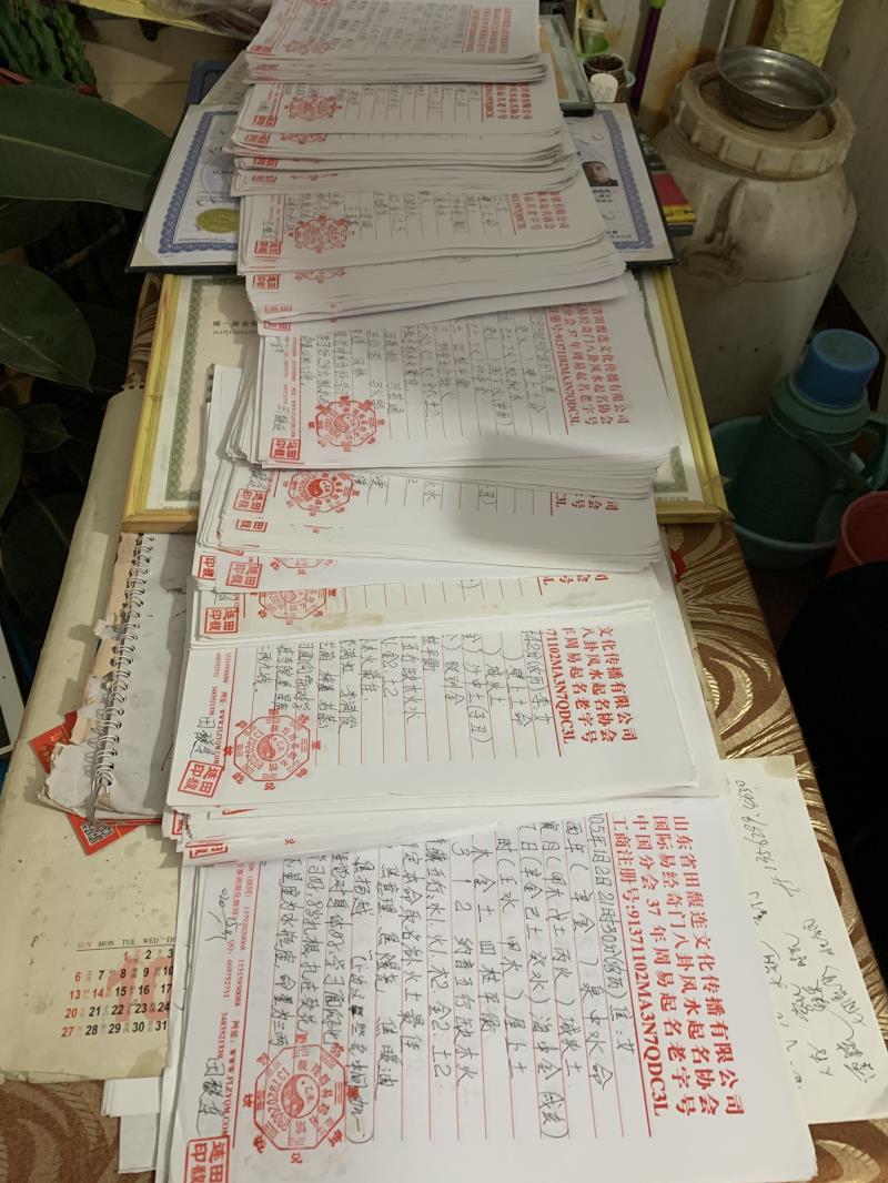 青阳用案例说话 起名实力