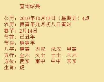 青阳尚名轩起名
